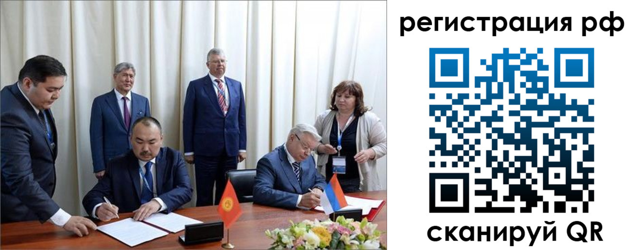 прописка штамп в Гвардейске