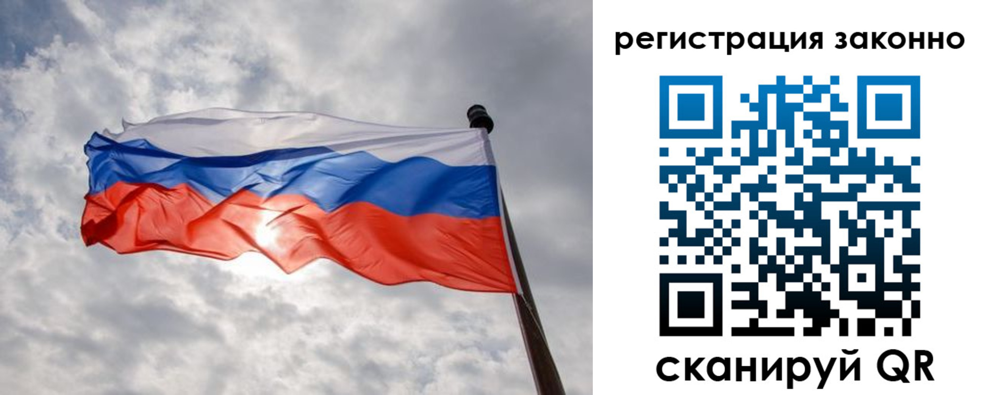 временная регистрация собственник в Гвардейске