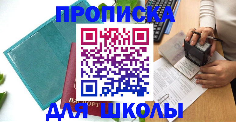 форма 3 в Гвардейске